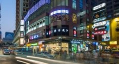 太兴广场 尖沙咀 高层 K218061 售盘