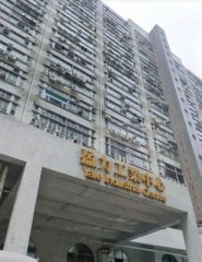 盈力工业中心 沙田 低层 K220389 售盘
