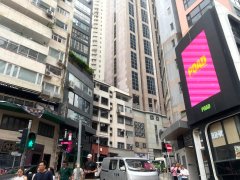 雲咸商業中心 中環 高層 C219608 售盤