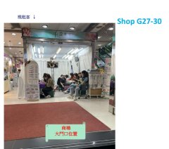 国泰新宇 湾仔 低层 C159371 售盘