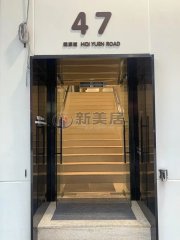 凯源工业大厦 观塘 低层 1779966 售盘