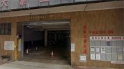 萬象工業大廈 荃灣 高層 K213531 售盤