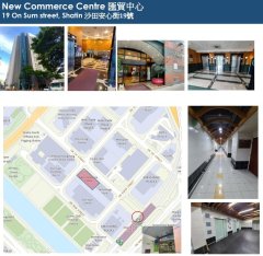 匯貿中心 沙田 中層 K215664 售盤