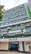 富都工業大廈 葵涌 低層 K207479 售盤