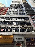 永升商业中心 上环 中层 C209330 售盘