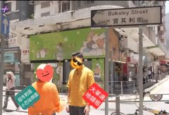 保基大廈 紅磡 地下 C492651 售盤