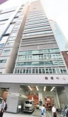 柏秀中心 觀塘 中層 C183755 售盤