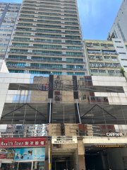 新时代工贸商业中心 新蒲岗 高层 009636 售盘