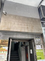 香港柴湾工业大厦 柴湾 中层 009937 售盘