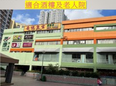 長康村 青衣 低層 K219700 售盤