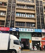 元朗中心 元朗 高層 C125121 售盤