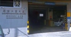 厚豐工業大廈 葵涌 高層 K222221 售盤