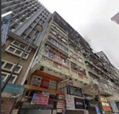 花园街79-81号 旺角 低层 K217107 售盘