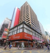 中侨商业大厦 旺角 高层 K213142 售盘