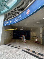 港湾豪庭 大角咀 1776948 售盘