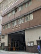 華榮工業大廈 葵涌 中層 K213666 售盤