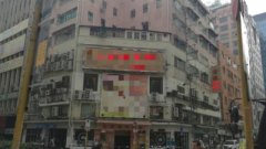 駿業街48號 觀塘 低層 K218232 售盤