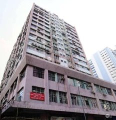 寶業大廈 荃灣 C136626 售盤