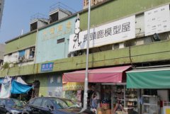 利寶大廈 屯門 K220605 售盤