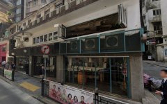 中發大廈 上環 C112796 售盤