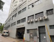 正兴工业大厦【地厂】 葵涌 C121722 售盘