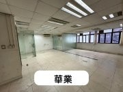 華業工業大廈 葵涌 低層 C017940 售盤