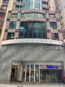 Tiffan Tower, Hong Kong Office
