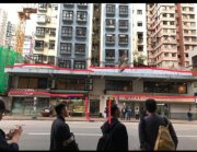 宝怡大厦 红磡 低层 K214197 售盘