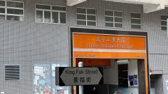 太子工业大厦 新蒲岗 高层 1781036 售盘