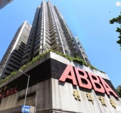 利群商業大廈 香港仔 高層 K221874 售盤
