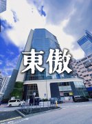 東傲 新蒲崗 1632898 售盤