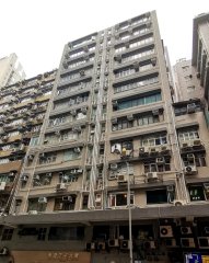 永盛工業大廈 長沙灣 低層 1769732 售盤
