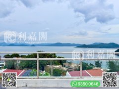 滿湖花園 西貢 全幢 1787600 售盤