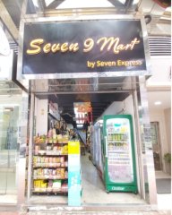 欣荣商业大厦 铜锣湾 K220376 售盘