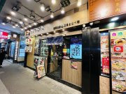 集友大厦 尖沙咀 低层 K211010 售盘