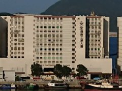 安全貨倉工業大廈 柴灣 C221005 售盤