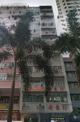 顺利大厦 湾仔 K218182 售盘