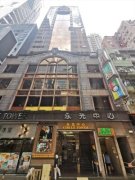 永光中心 銅鑼灣 高層 C003501 售盤