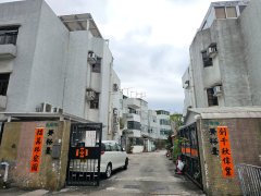 菁裕台●元朗市中心全幢入車花園 元朗 005674 售盤