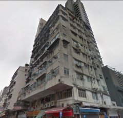 立德大廈 油麻地 K217890 售盤