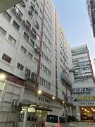 新怡生工業大廈 觀塘 低層 1777940 售盤
