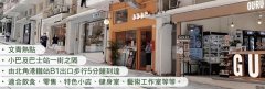 百福大厦 北角 K221968 售盘