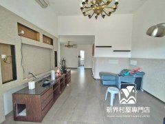 海錦豪園 元朗 S008900 售盤