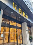 KOHO 觀塘 中層 C129086 售盤