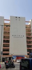 錦濱工業大廈 葵涌 中層 C137842 售盤