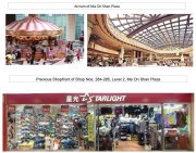 馬鞍山廣場 馬鞍山 低層 K208672 售盤