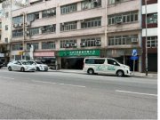 冠荣中心 柴湾 中层 C101693 售盘