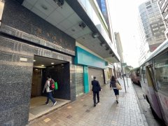 騏生商業中心 尖沙咀 012634 售盤