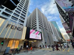 海洋中心 尖沙咀 012758 售盤