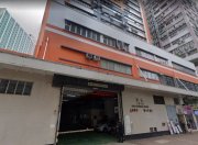 荣亚工业大厦 荃湾 低层 C089788 售盘